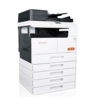 震旦/AURORA AD207 黑白激光/鼓粉分離/A3/多功能一體機